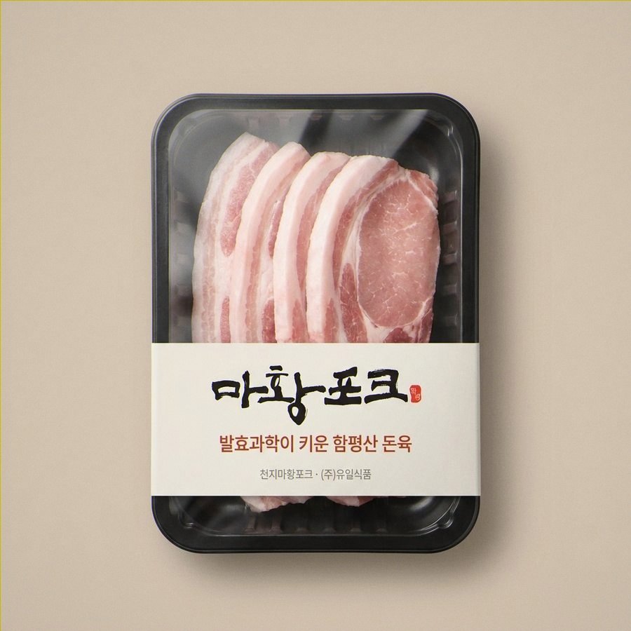 마황포크 정육 팩