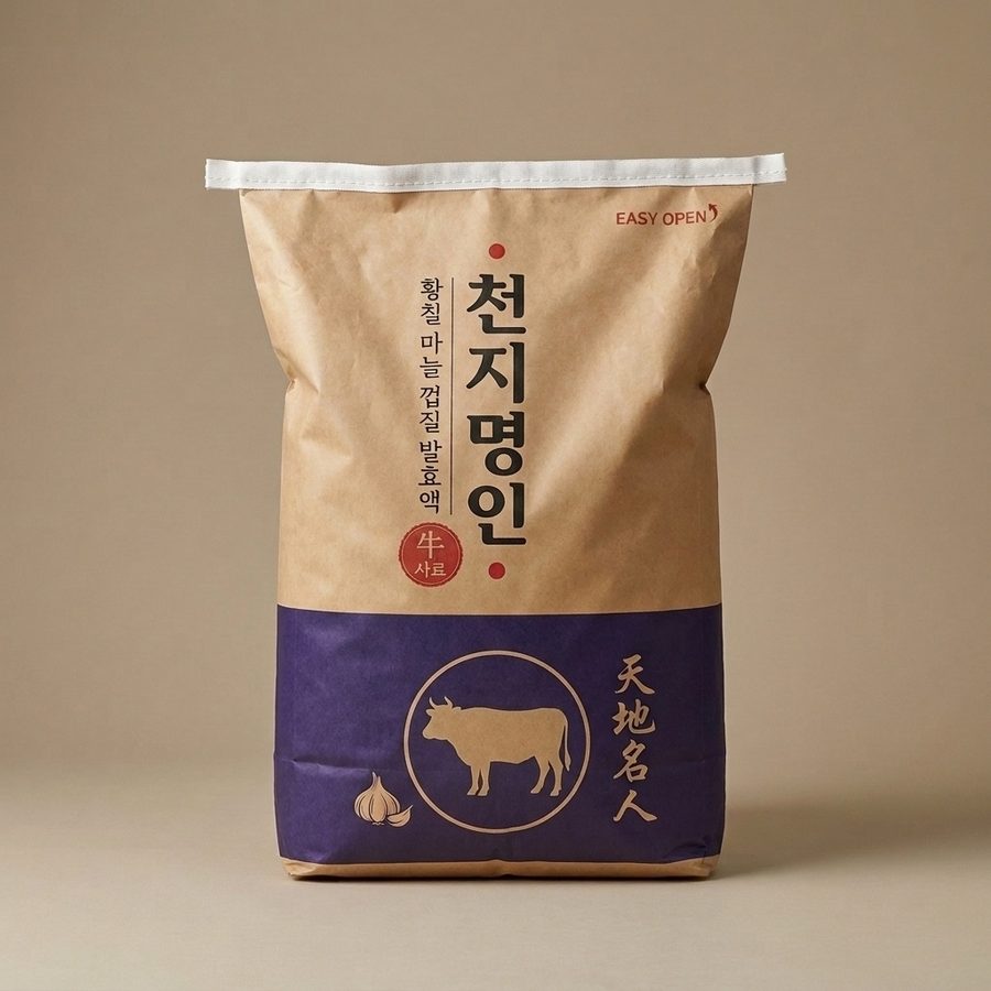 천지명인 한우용 사료 20kg 포대