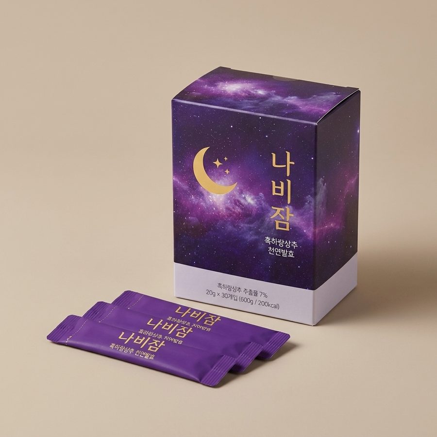 나비잠 스틱젤리