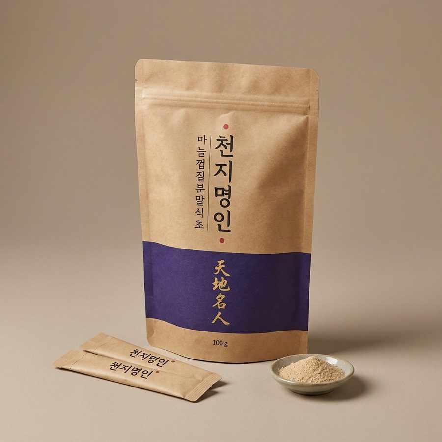 천지명인 마늘껍질 분말식초